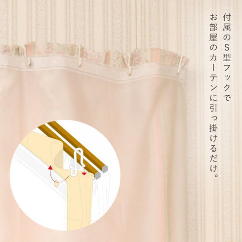 断冷カーテン 2枚組.|s5